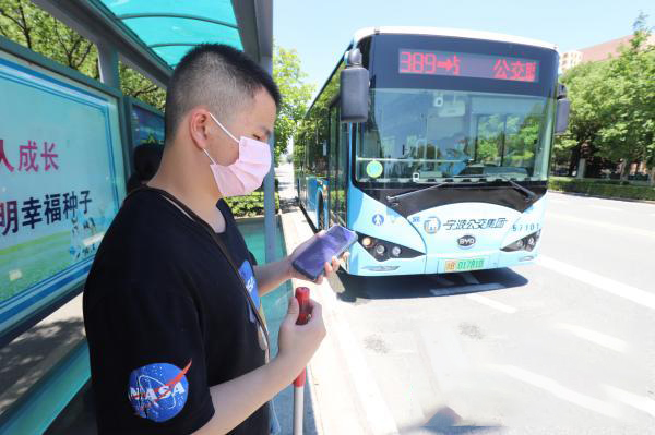 Bus pandhuan pisanan ing Ningbo kasedhiya kanggo tunanetra