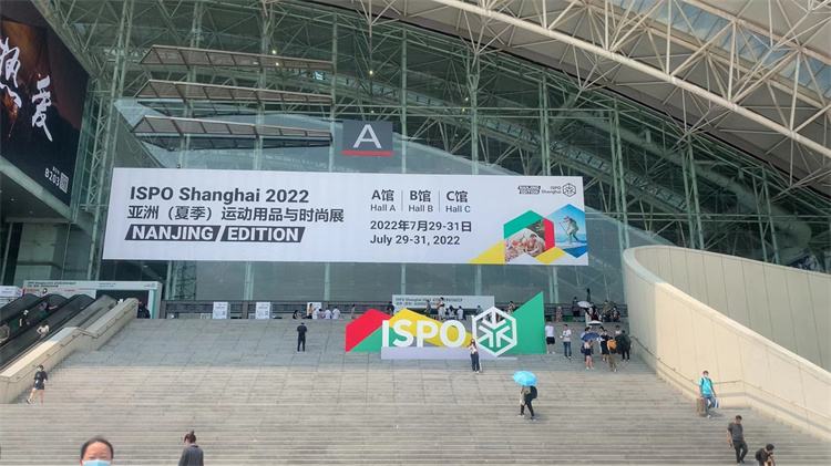 Pameran Outdoor Musim Panas (Stasiun Nanjing)